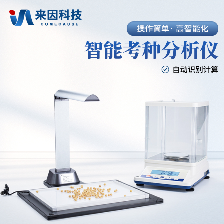 北区西南科技大学（南京农业大学）…